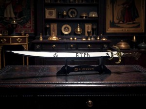 Orhan Gazi Kılıcı