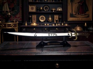 Osman Gazi Kılıcı