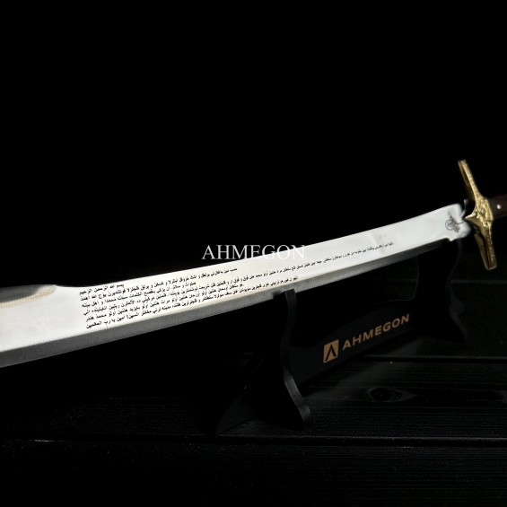 FATİH SULTAN MEHMET