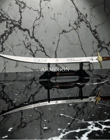 KARAOĞLAN KARAOĞLAN