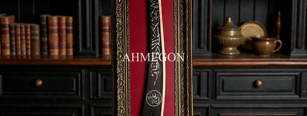 Fatih Sultan Mehmet’in Eskitme Zülfikar Kılıcı: Osmanlı İhtişamının Sembolü Fatih Sultan Mehmet’in Eskitme Zülfikar Kılıcı: Osmanlı İhtişamının Sembolü