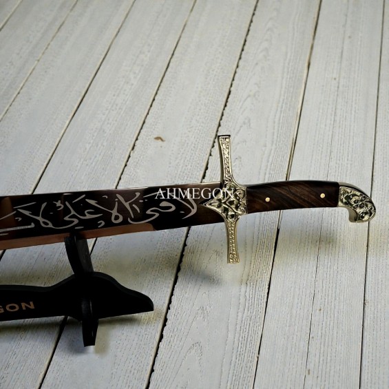 ESKİTME ZÜLFİKAR TABLOLU