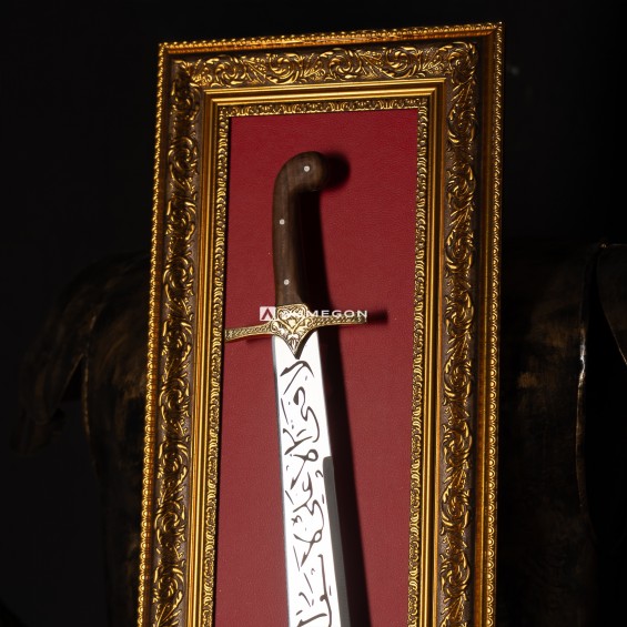 Tablolu Zülfikar Kılıcı – 90 cm