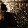 Fatih Sultan Mehmet Kalkan ve Miğfer Seti – El Yapımı