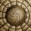 Fatih Sultan Mehmet Kalkan ve Miğfer Seti – El Yapımı