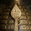 Fatih Sultan Mehmet Kalkan ve Miğfer Seti – El Yapımı