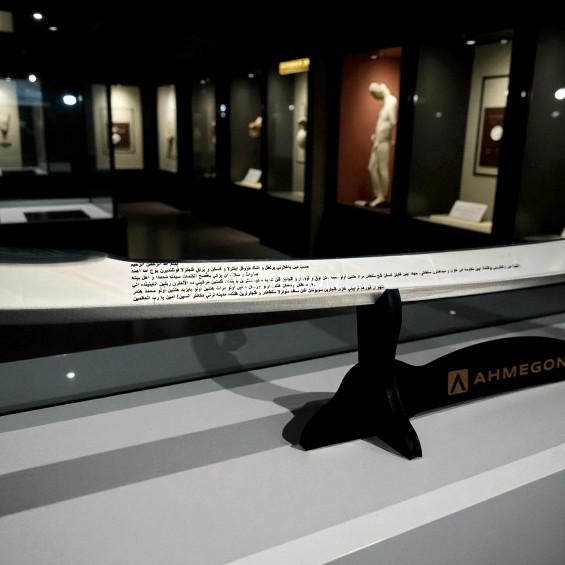 FATİH SULTAN MEHMET